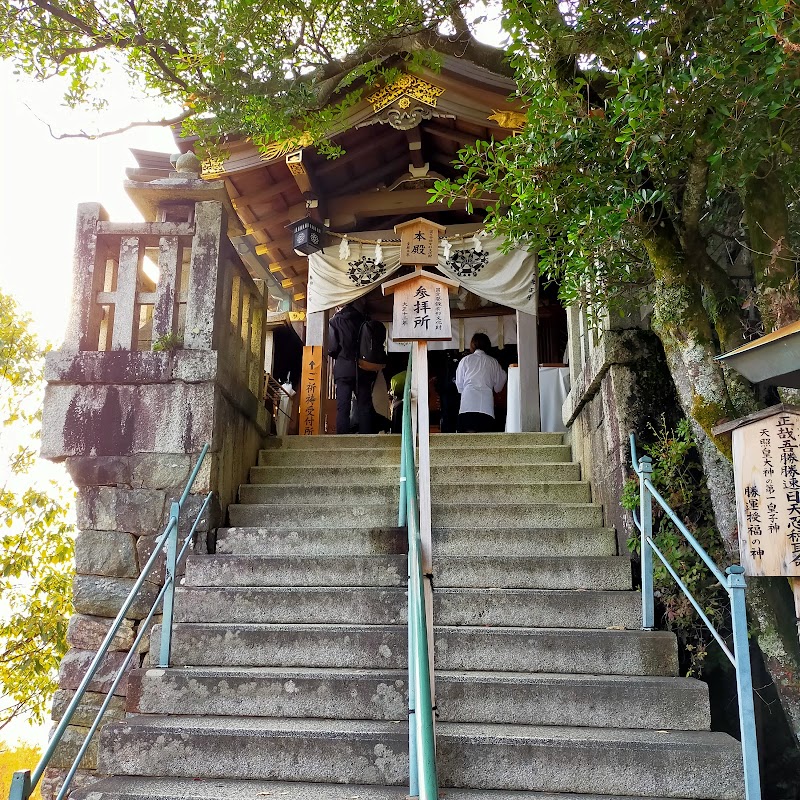 阿賀神社(太郎坊宮)