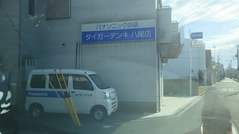 Panasonic shop タイガー電器八尾店