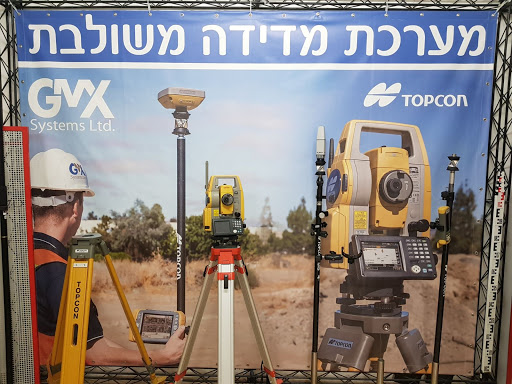 GMX Systems Ltd - ג'י אמ אקס מערכות בע