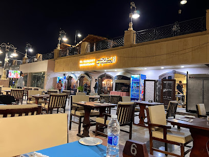 Restaurant El-Kababgy Luxor