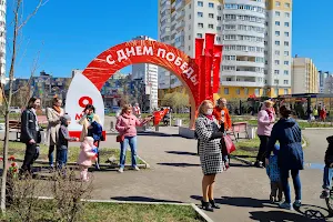 Skver 70-Letiya Pobedy V Velikoy Otechestvennoy Voyne image