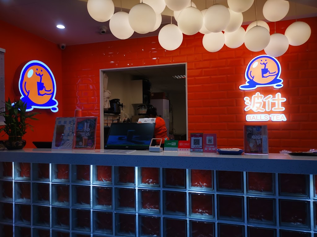 波仕桃園八德店 的照片