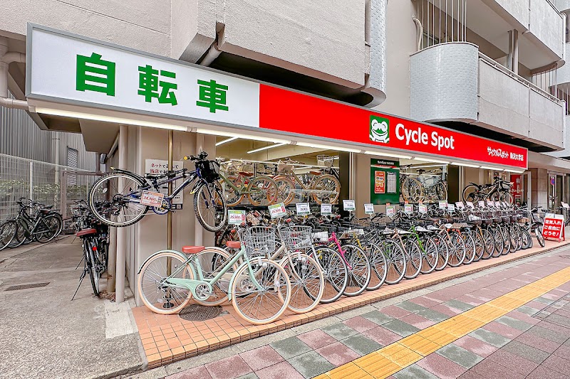 サイクルスポット駒沢大学店