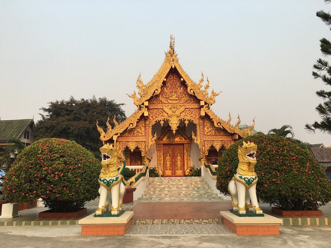 Wat Keereechai