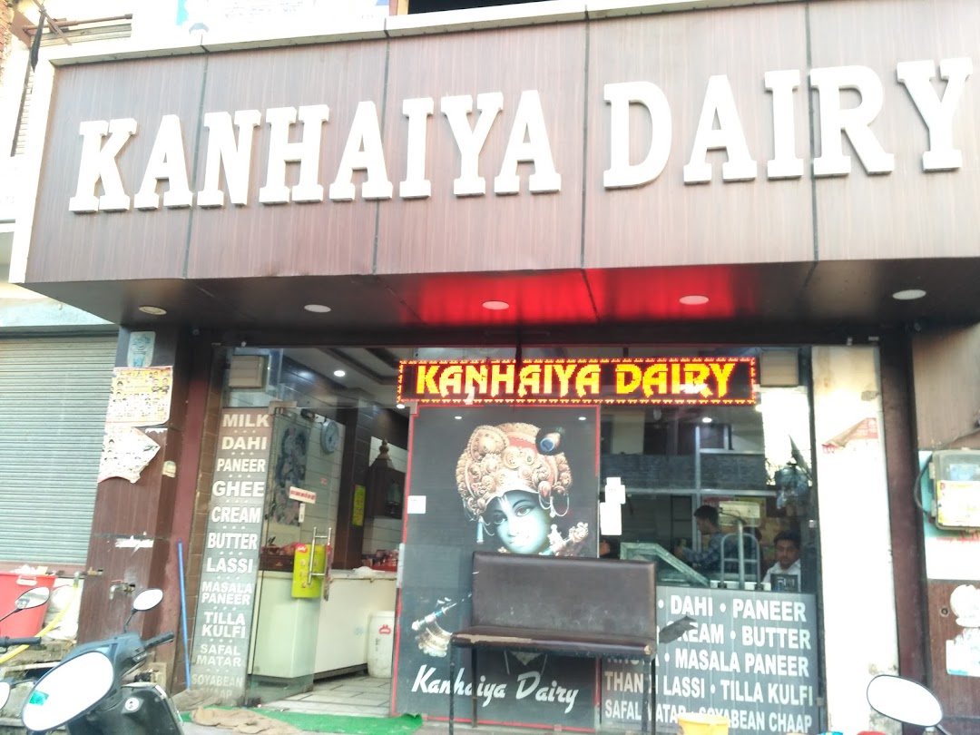 Kanhaiya dairy