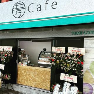 夢Cafe