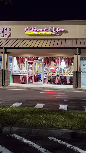 Shopping Mall «Goolsby Pointe Shopping Center», reviews and photos, 11649 Boyette Rd, Riverview, FL 33569, USA