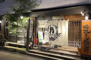 Tokkochikinyaro image