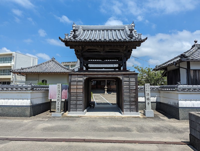 法林寺