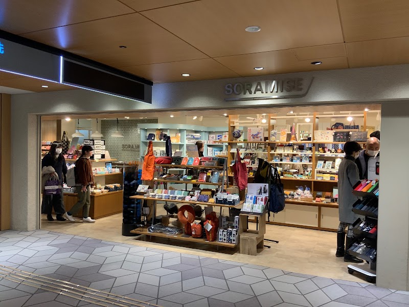 SORAMISE 大阪空港店