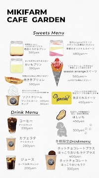 MikiFARM cafe GARDEN