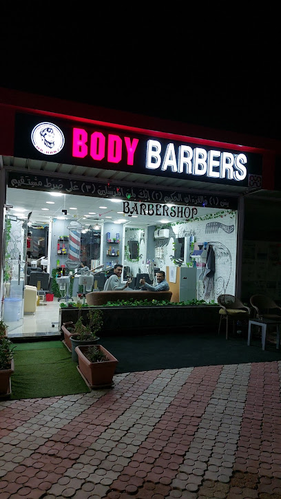 body salon A FeW Good MEN BARBER Shob