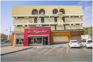 Pizza Hut image