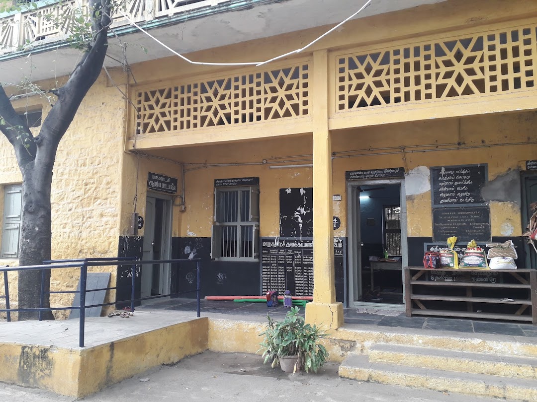 Municipal primary school valipalayam