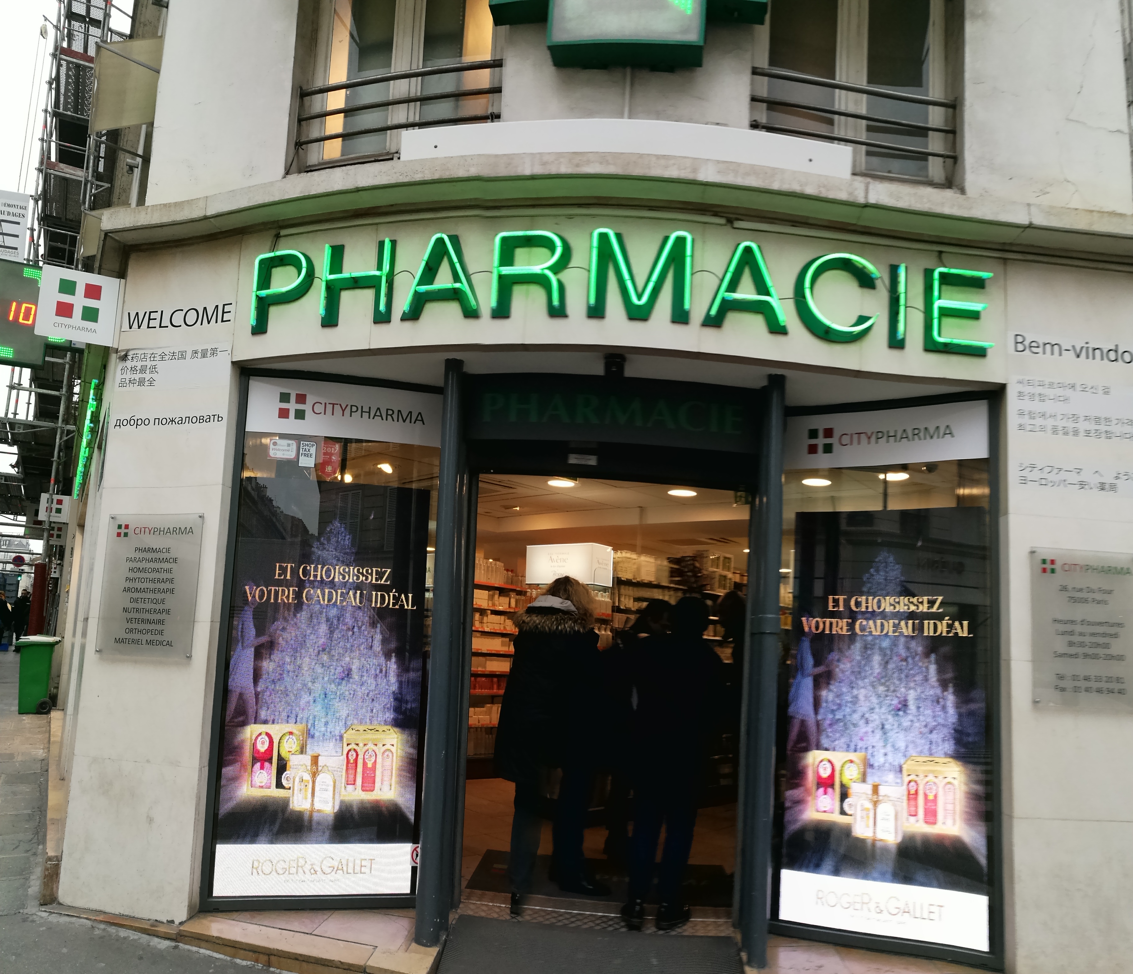 Photo n° 6 de l'avis de charle.i fait le 10/01/2018 à 15:02