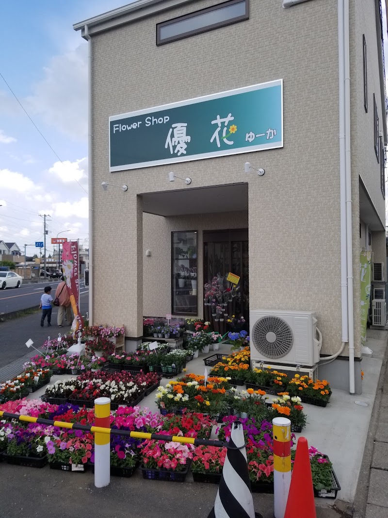 フラワーショップ ファンタジー 埼玉県川口市戸塚 花屋 グルコミ