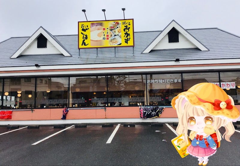 いも膳 黒田店