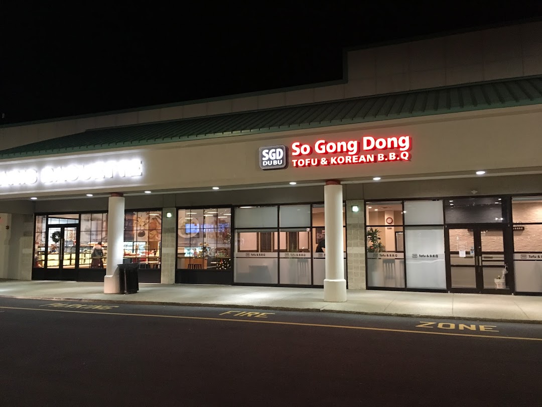 SGD Dubu So Gong Dong Tofu & BBQ