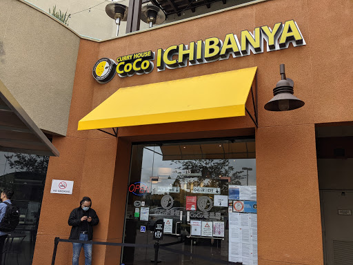 Shopping Mall «Diamond Jamboree», reviews and photos, 2700-2750 Alton Pkwy, Irvine, CA 92606, USA