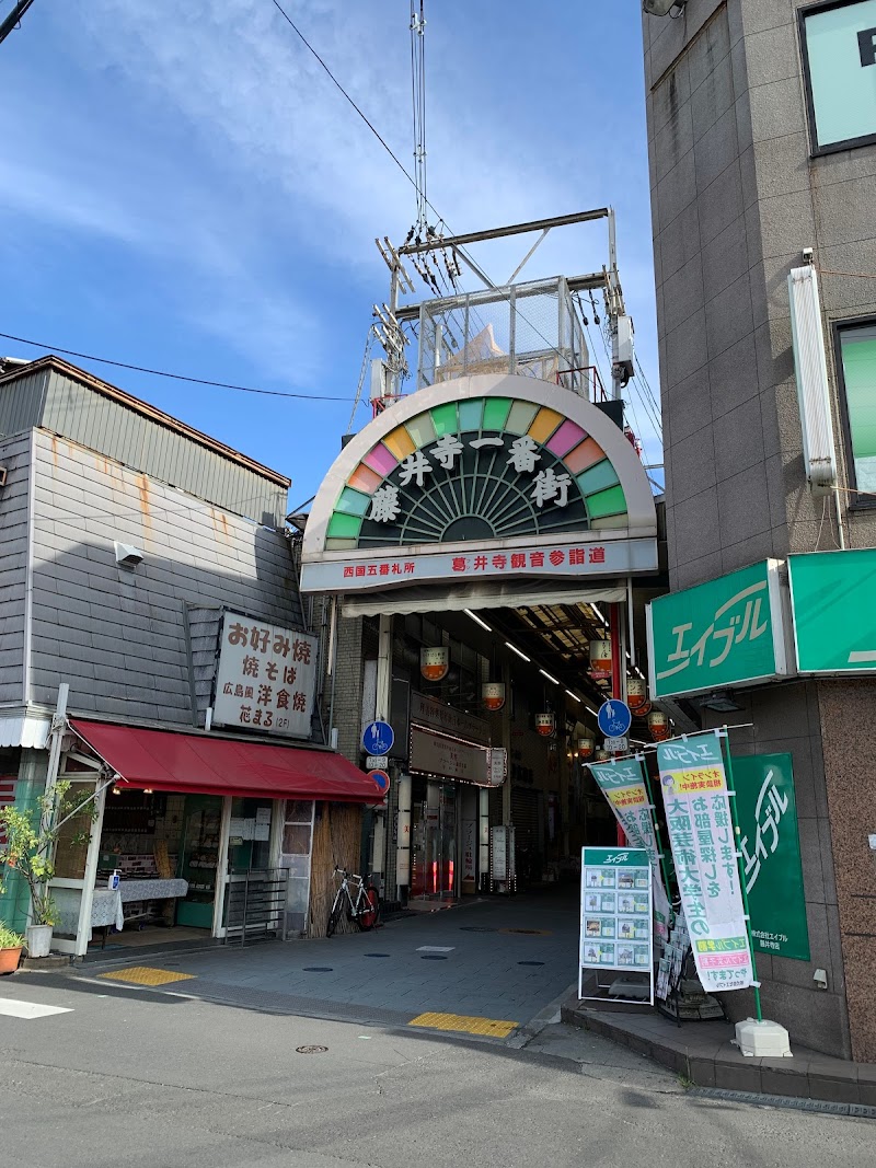 藤井寺一番街商店街