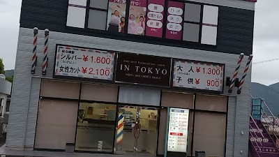 イン東京塩田店