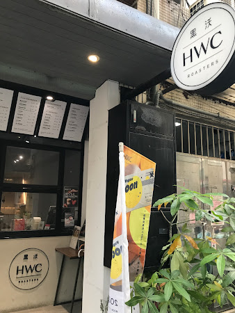 HWC黑沃咖啡-台北市府店