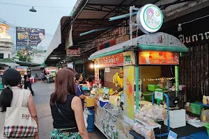 ตลาดโต้รุ่งเมืองกาญจนบุรี image