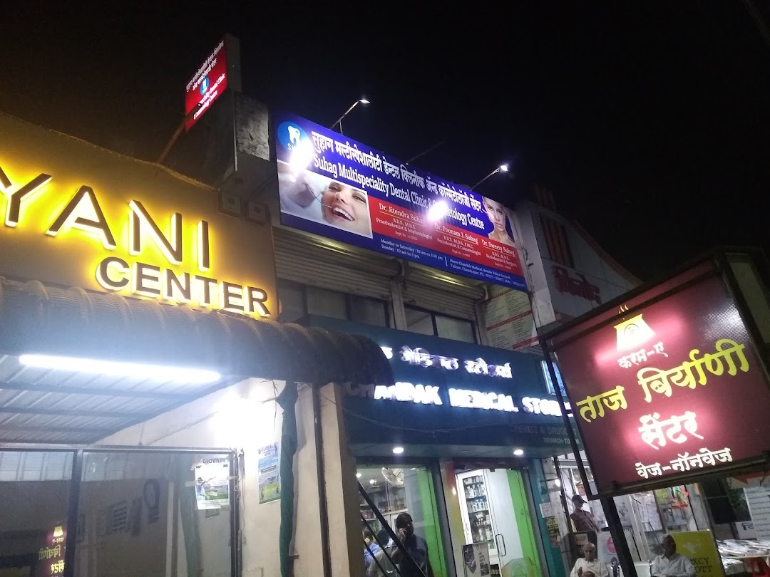 Taj Biryani Center