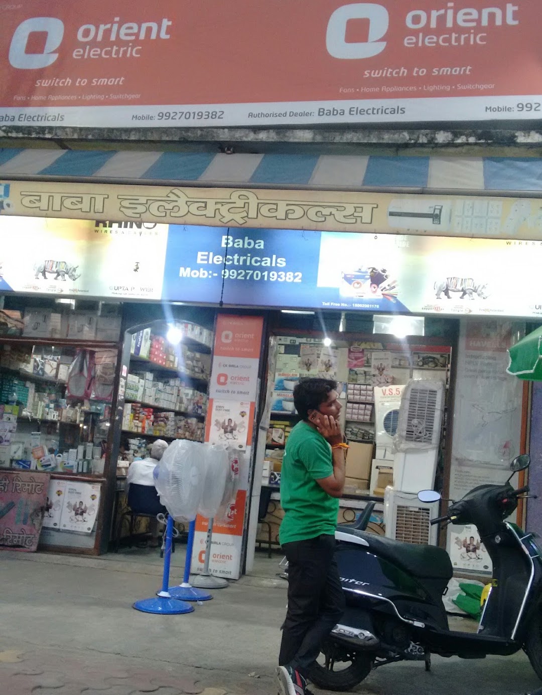 Baba Electricals
