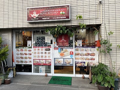 ロイヤルキッチン