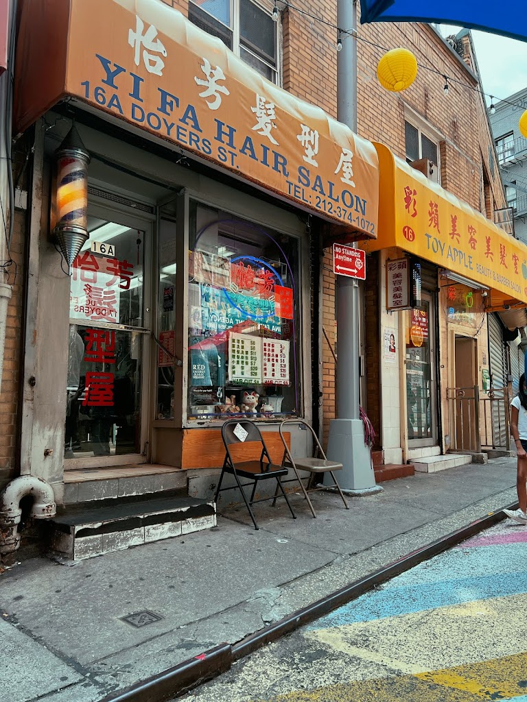 Yi Fa Hair Salon 10013