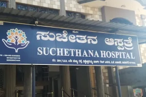Suchethana Hospital image