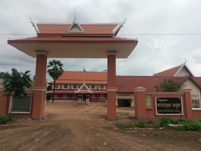Photos of Santuk District Hall