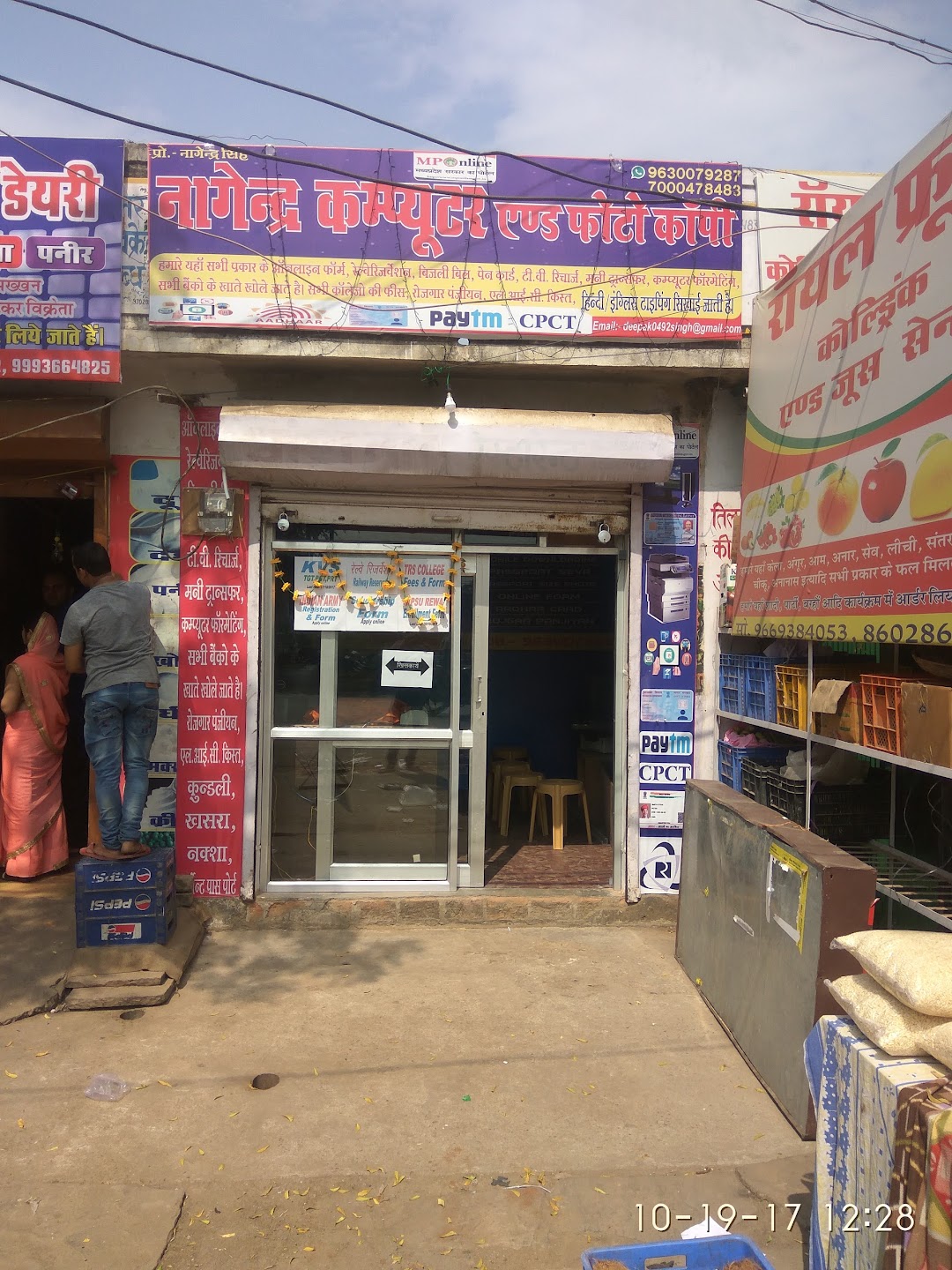 Nagendra Computer & Photocopy