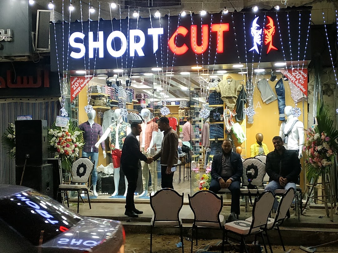 Short Cut