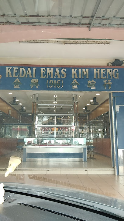Kedai Emas Kim Heng