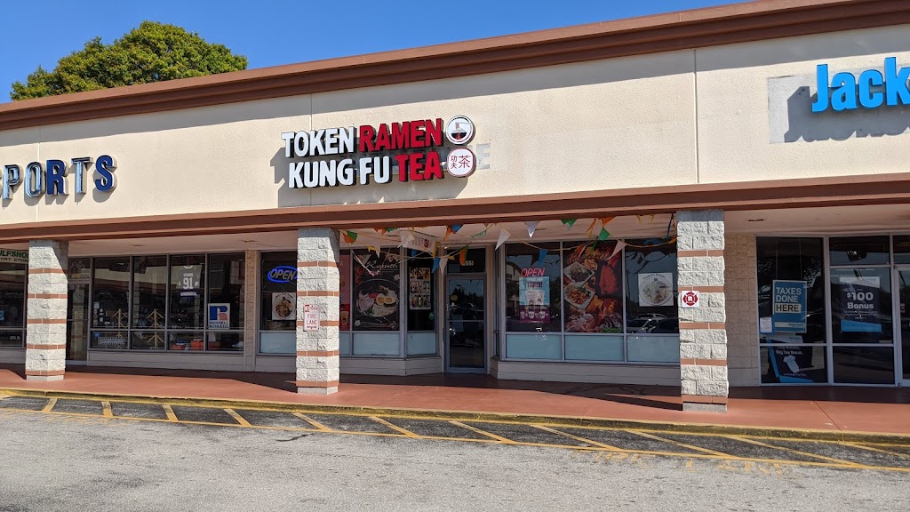 Kung Fu Tea & Token Ramen 33781