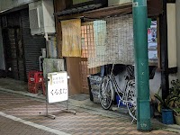 くるまだ