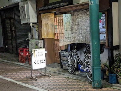 くるまだ