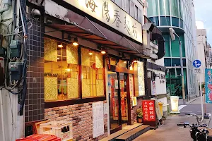 上海陽春麺坊 image