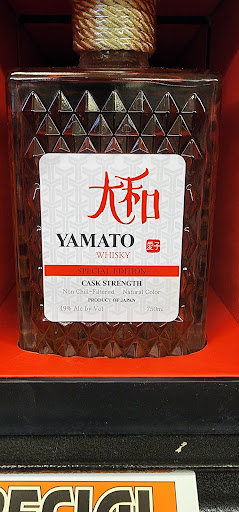 Liquor Store «Liquor Land», reviews and photos, 3756 Nostrand Ave, Brooklyn, NY 11235, USA