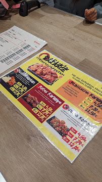 Marukin Karaage à Düsseldorf menu