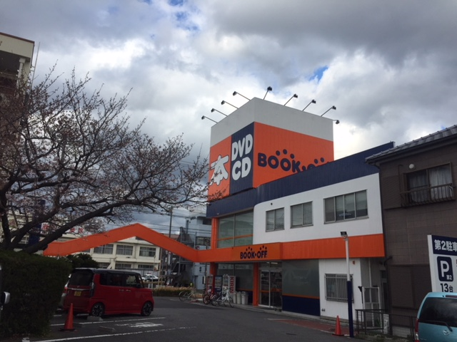 BOOKOFF 蒲郡旭町店