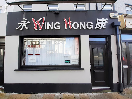 Wing Hong