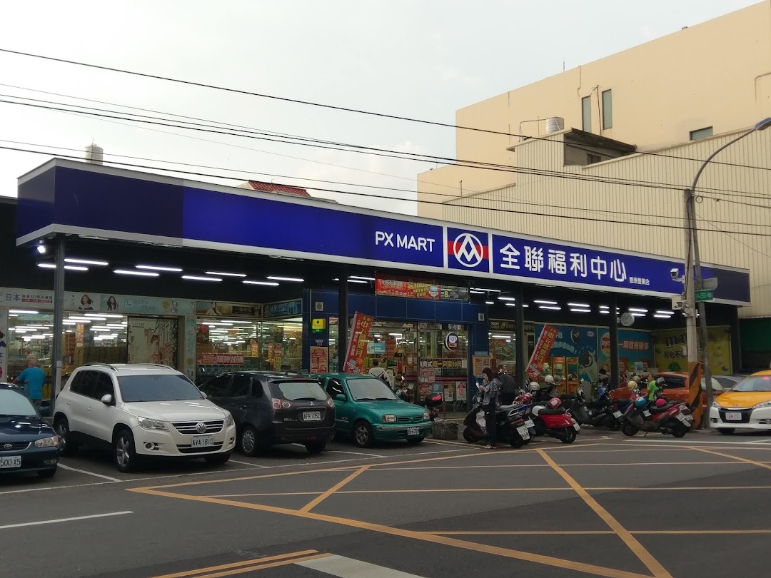 全聯福利中心Pxmart 豐原豐東