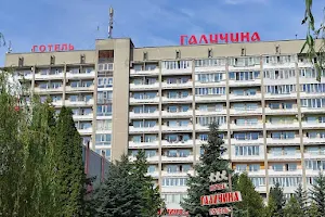 Halychyna Hotel image