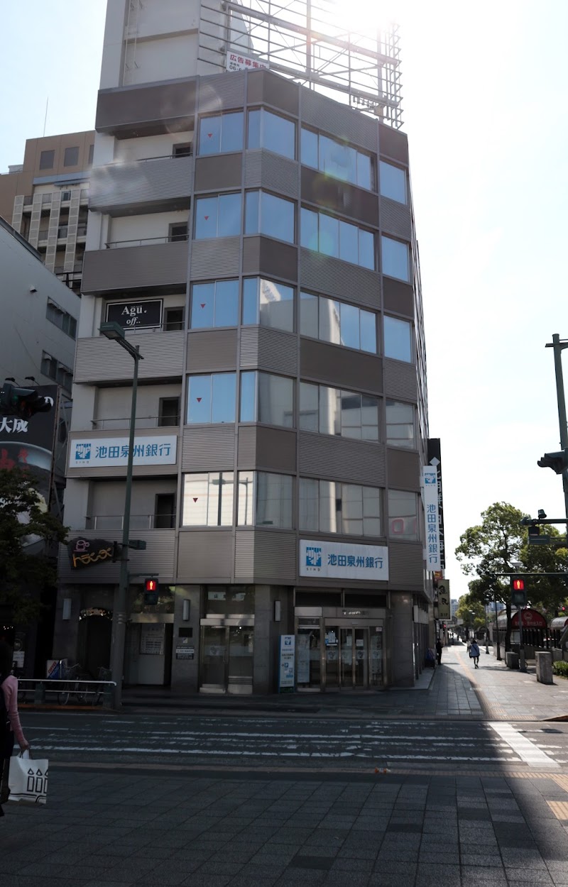 池田泉州銀行 和歌山支店