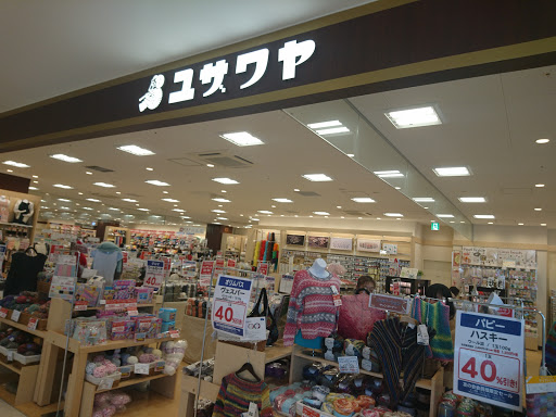 Yuzawaya Okachimachi Yoshiike shop