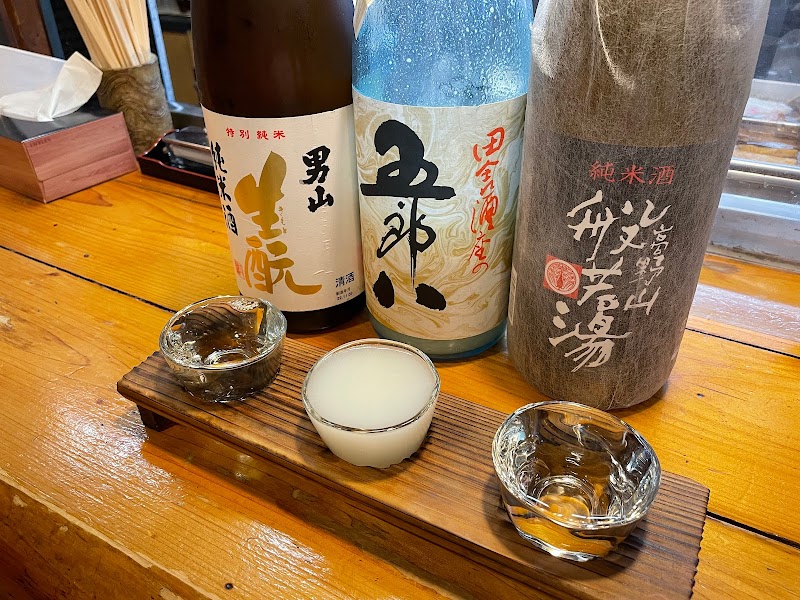 酒の道場 (花野酒店)