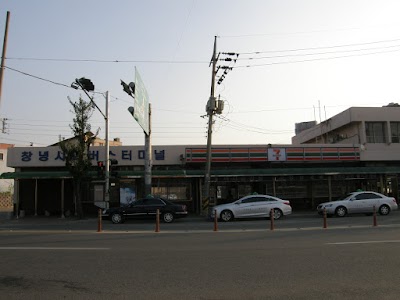 Photos of Changnyeong Intercity Bus Terminal